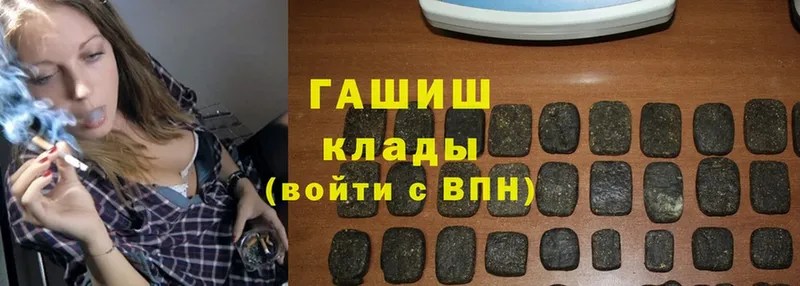 Как найти наркотики Балабаново АМФЕТАМИН  A-PVP  Cocaine  ГАШИШ  Меф  кракен ссылки  Каннабис 