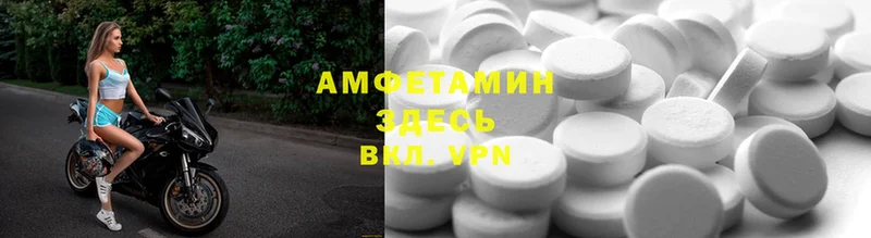 Amphetamine Premium  купить   Балабаново 