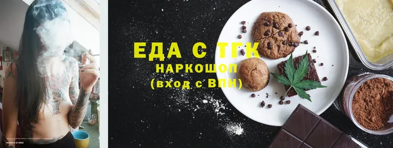 Canna-Cookies конопля  Балабаново 