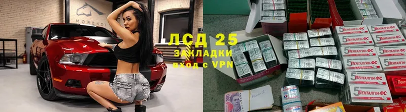 Лсд 25 экстази кислота  где продают наркотики  Балабаново 