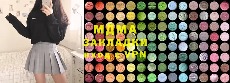 MDMA VHQ  мега маркетплейс  Балабаново  дарк нет состав  где купить  