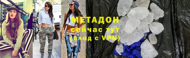 Метадон мёд  Балабаново 