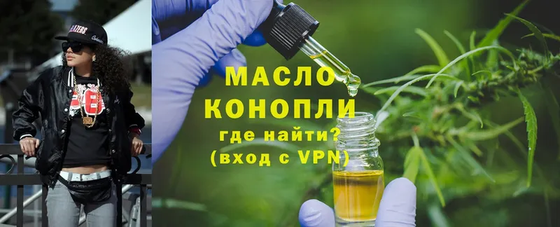 ТГК Wax  где купить наркоту  маркетплейс телеграм  Балабаново 